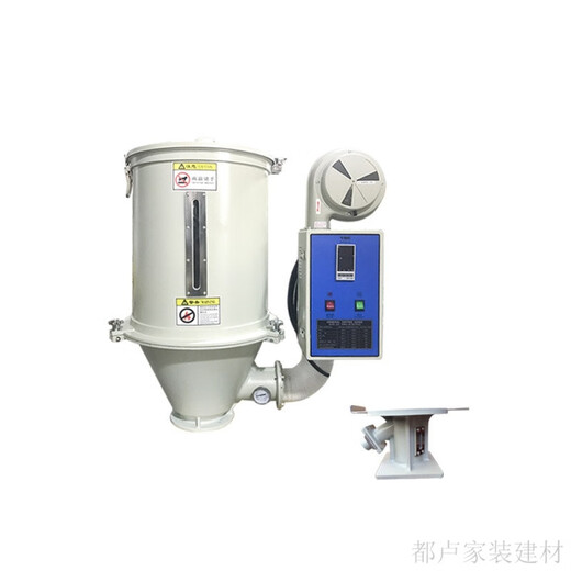 溥畔塑料干燥机注塑机料斗干燥料斗烘干机烤料桶12200G塑胶原料烤箱 75G干燥机(380V)