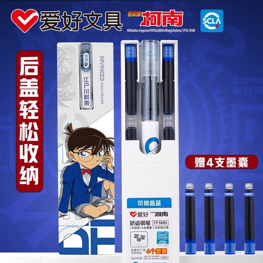 Hobby -Conans Joint Pen Special für die dritte Klasse der dritten Klasse EF Tipp 0,38 Dunkler Tipps Custom Pen -Laser Gravures Kristallblau Löschbar und austauschbarer Tintenkapsel Kalligraphie Praxis PEP3880 [Edogawa Conan] (mit eigener Stiftbox + 4 löschbare Kristallblau -Tintenkapsules)