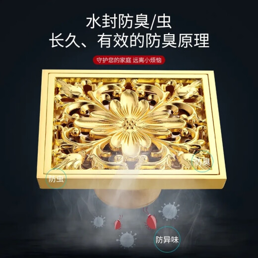 谛欧诺 DIONO金色全铜防臭器三通地漏加厚芯卫生间下水道淋浴洗衣机湿干区铜 金色6624【水封芯】面盆款