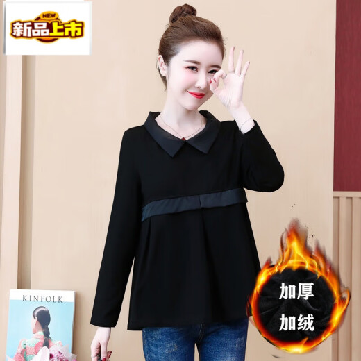 Camiseta de manga larga de primer nivel primavera y otoño estilo coreano coreano suelto que reduce la edad, la cubierta de la base de la base del vientre y el estilo de la base de la base de la fría del vientre de gran tamaño [el estilo de primavera y el otoño 9767] 3XL [135-145Jin [Jin equivale a 0.5 kg]]]