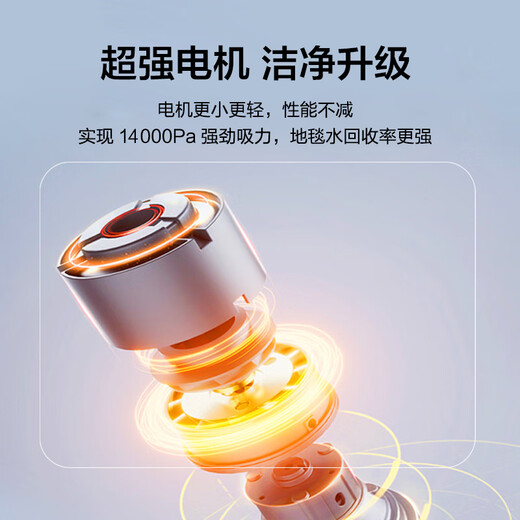 KADAILE Carpet Cleaning Floor Fabric Sofa Carpet Cleaning Machine Home Commercial Hotel Three-in-One Washing, Suction, Drying and Cleaning Machine New Product Launch CW-210-CN (standard configuration + 6 bottles of 1 liter cleaning fluid)