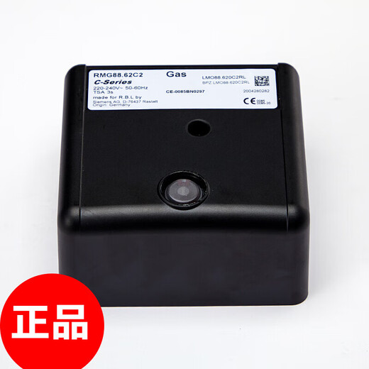 Riello burner accessories controller RMG88.62C2 program controller RMO88.53C RMG/M88.62C2 original RMG88.62C2