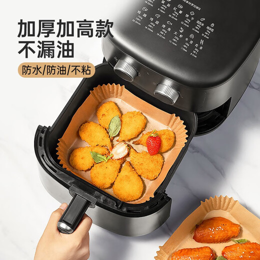 COOKER KING air fryer special paper log color square paper pad 5-6L household baking oil-absorbing paper pad barbecue paper 20cm 50 sheets suitable for 4-6 liter fryers
