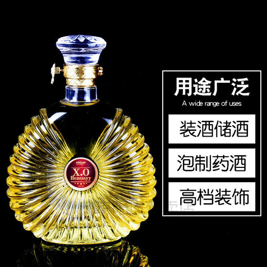 Glass wine bottle, empty bottle, sealed soaking wine bottle, red wine bottle, foreign wine bottle, decanter, repackaged wine bottle, wine cabinet, 750ml diamond