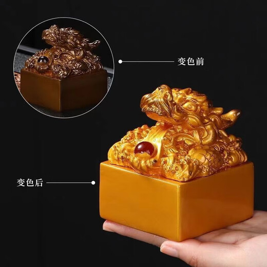 Huilu Color Changing Tea Pet Ornaments Chinese Dragon Seal Jade Seal Tea Table Tea Tray Tea Table Boutique Zhencai Tea Set Can Keep Decorations Zhenyun Jade Seal-Zhentianxia Liuhe Collection Red Jade Dragon