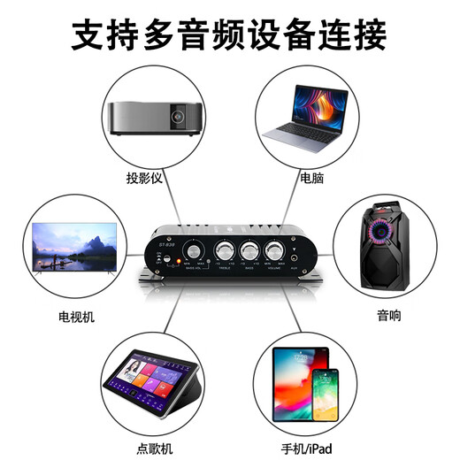 LDZS新款蓝牙功放机 2.0+低音炮功放2.1声道功放超低音迷你小型放大器 黑色ST838升级版单机（有蓝牙）+12V适配器