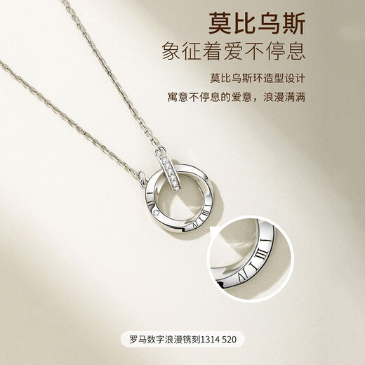 Farcoko platinum necklace Möbius ring PT950 platinum practical heart-shaped birthday gift for girlfriend and wife Platinum necklace + Möbius