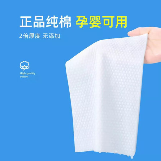 Selected Disposable Face Towels Thickened Removable Face Towels Towels Soft Towels Roll Mother and Baby Home 20*20 2 Packs Total 440g