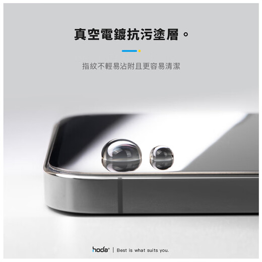 Monomate is good for hoda Apple 17 tempered film iPhone 16 ProMax mobile phone film anti-peeping anti-reflective 15promax full screen coverage HD explosion-proof dust-proof anti-fingerprint HD tempered film space dust-free warehouse iPhone 15