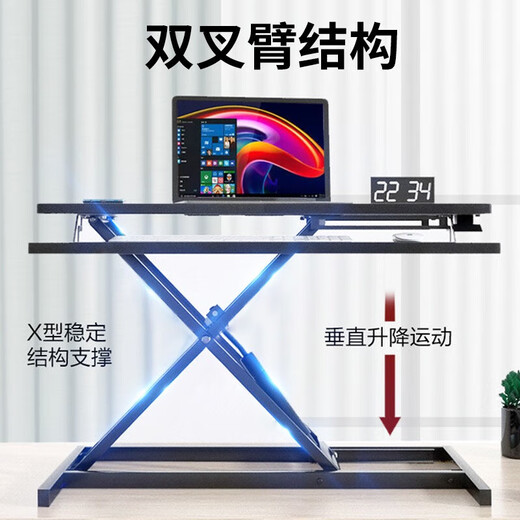 Gu Pujia Lift Computer Desk Office Lift Workbench Computer Lift Bracket Standing Lift Office Desk