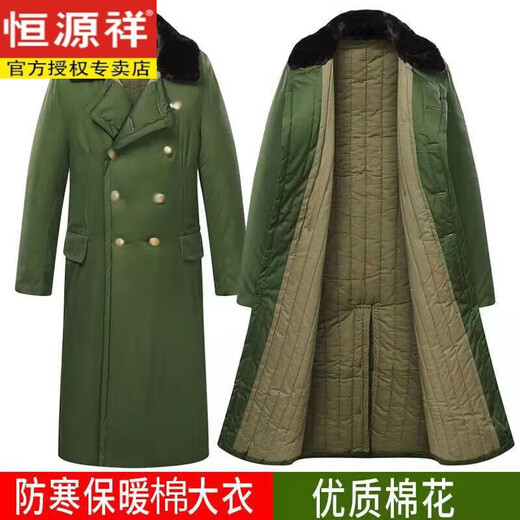 Hengyuanxiang's new military large coat, men's military winter coat, women's old-fashioned military cotton green coat, Northeast cold-proof coat - 40 degrees Celsius, thickened military green polyester card fabric, combed long-staple cotton (medium one size)