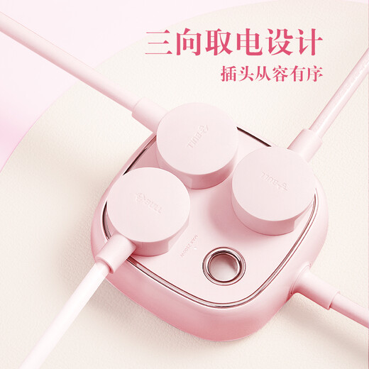 公牛（BULL）插座/插线板/插排/排插/拖线板 复古插座 3位总控 全长1.5米 GN-R6030 樱花粉