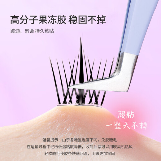Youjia UPLUS glue-free blooming lazy man's trilogy sunflower naturally swollen eye bubbles glue-free false eyelashes self-adhesive