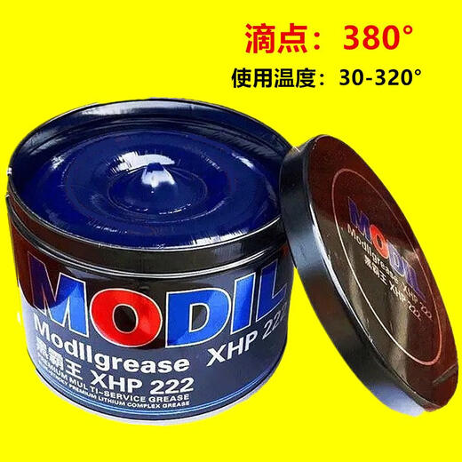 Universal HP-R high-temperature grease, electric hammer pick, mechanical motor bearing butter, 1kg lithium-based grease for vehicles, high-temperature and high-speed Black Overlord 2000g 2 barrels