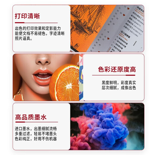 【原装品质】蕊印适用爱普生L6198彩色喷墨打印机墨水002填充装墨水高清打印不堵头不伤机 黑色两支 送加墨指导