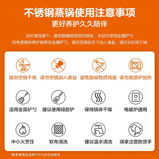 SUPOR easy storage 304 stainless steel double-layered bottom 30cm steamer soup pot steamer SZ30B1