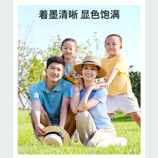 得力(deli) 云打印无线手机链接多功能打印复印扫描一体机 家用家庭错题打印机 彩色照片喷墨打印机 【适用C411WS】41BKs+41CLs墨盒套装