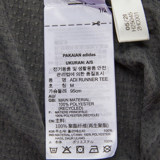 阿迪达斯（adidas）男子运动训练休闲舒适透气短袖T恤 FK1591 H25045 XS