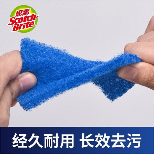 3M Scotch scouring pads for washing dishes and pots, non-stick pans, 12 pieces, cbg, for non-stick pans