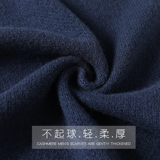 JIUJI 100% Cashmere Scarf Men's High-end Winter New Style Warm Solid Color Versatile Scarf Birthday Gift Box Navy Blue