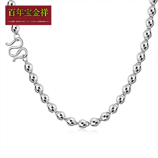 Centennial Baojinxiang PT950 platinum necklace for men and women, men's platinum necklace, domineering platinum chain laser bead necklace, about 11.27 grams, about 46 cm long, about 3.0mm wide