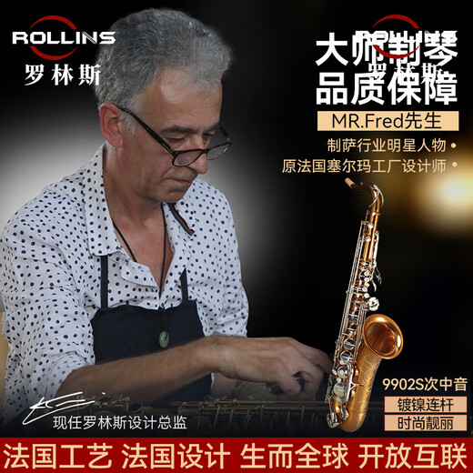 Rollins Saxophone Instrument 9902S Alto Rollins Saxofón Instrumento Introducción Introductory Performance General Modelo 9902S Alto-correcta Resistente