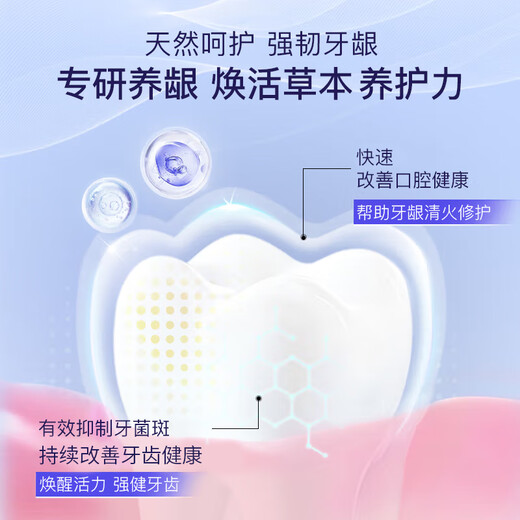 雅牙仕酵素牙膏果味亮白减轻口气牙齿去渍口腔护理护龈清新 酵素牙膏*3支（柠+樱+百香果）