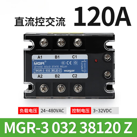 CLCEYMGR-3032JGXSSR Мейгель Трехфазный твердотельный реле DC AC 3840Z256080A MGR-3A3880Z80A