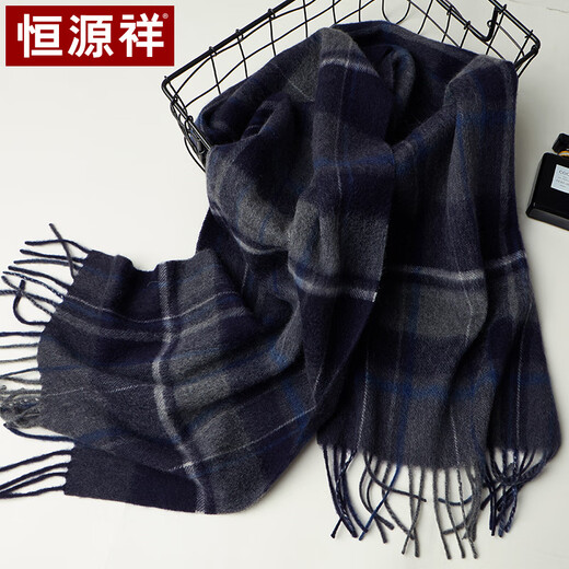 Hengyuanxiang pure wool scarf men's autumn and winter men's scarf warm neck scarf boy's birthday gift for dad gift box