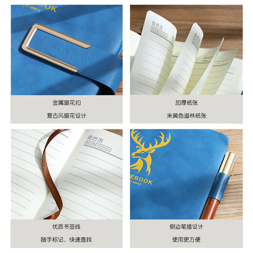 法拉蒙 A5笔记本本子商务礼盒装加厚工作会议办公记事本U盘礼品套装企业定制 A5深蓝-U型扣（笔+U盘礼盒装）