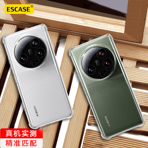 ESCASE Xiaomi 13Ultra mobile phone case magnetic protective cover full air bag anti-fall soft shell TPU (with sling hole) ES-iP9 series upgraded version transparent white + magnetic ring