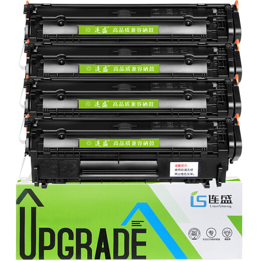 
Liansheng Q2612A toner cartridge suitable for HP printer toner cartridge HP 1010 1012 1015 1018 1020plus toner cartridge 1022 3015 M1319f M1005MFP ink cartridge