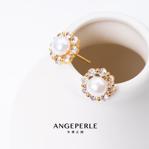 Angel's Tears Freshwater Pearl Stud Earrings Sparkling Zircon Inlaid Small Fragrance Design New Year's Valentine's Day Gift for Girlfriend Welfare Style-Sunflower Steamed Bun Round 5-6mm
