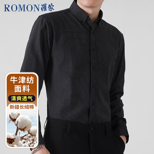 ROMON Oxford shirt men's anti-wrinkle easy-care long-sleeved casual striped shirt jacket men's gray 4XL