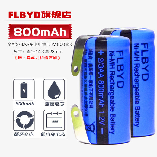 FLBYD convient à Feike Shaver FS192 FS869 FS335 FS328 FS329 FS302 FS360 FS361 362 FS363 FS870 Batterie rechargeable 1.2V 2 2/3AA800mAH Batter