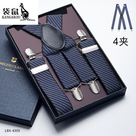 Kangaroo men's suspender clip anti-fall retro suit pants suspenders men's clip suspenders adult style elderly elastic British trend blue twill
