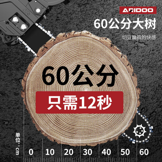 Airuidun gasoline saw, electric chain saw, logging saw, handheld 18-inch 20-inch small tree felling high-power portable woodworking garden fuel-saving 18-inch 1 quenching chain 1 guide plate + gift bag