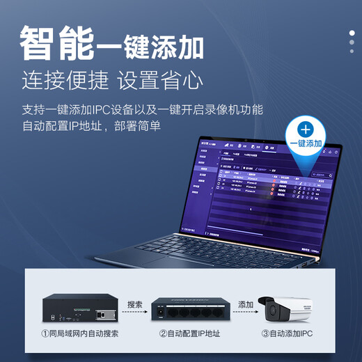 HIKVISION海康威视网络监控硬盘录像机32路16盘位4K高清NVR主机支持800万像素DS-8832N-R16/4K