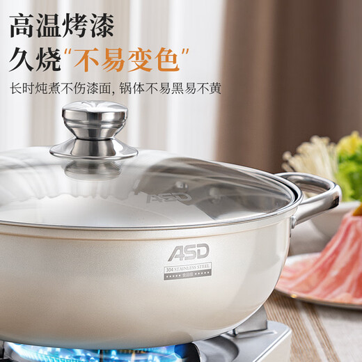 Aistar Olla Caliente Yuanyang Olla Cocina de inducción doméstica Olla Especial Espesada Acero Inoxidable 304 Antiadherente y no fácil de Pegar Olla Caliente Gran Capacidad Antiadherente Olla Caliente Yuanyang 32 cm