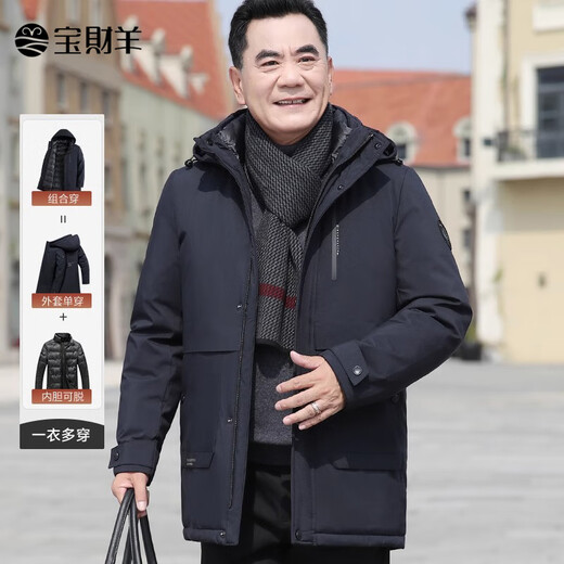 Baocai Sheep Dad Winter Cotton Jacket Men's Winter Thickened Warm Cotton Jacket One-Wear Three-Wear Cotton Jacket Middle-aged and Elderly Men's Jacket