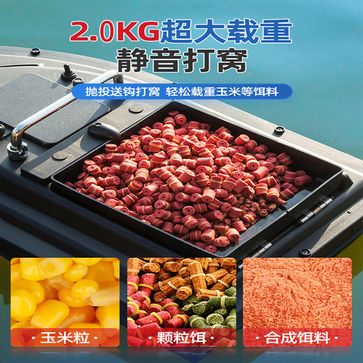 京速自动返航打窝船遥控船送钩投饵带gps定位专钓鱼船大功率无线智能 顶配GPS款【12000毫安电池*2】