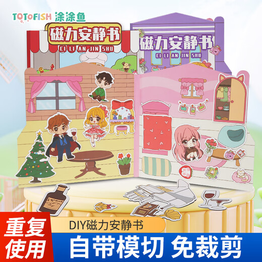 
Magnetic Quiet Book [Upgraded Edition] Free Cut-free Set of Deluxe Children's Toys Playing House Girls Toy Gifts