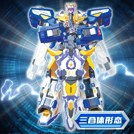 Zhan Gao Hyun Ka Fighter 3 Toy Genuine Transformation Robot Car Mecha Toy Boy Children's Gift Hyun Blue Thunder King-Three Combo Hyun Ka Fighter 2
