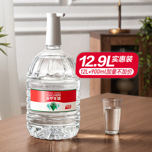 Nongfu Spring Drinking Water Natural Drinking Water 12.9L*1 Barrel (minimum price of 2 pieces) Natural Weak Alkaline Purchase only on APP