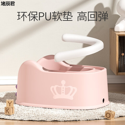 Runhuanian's butt washing artifact men's hemorrhoid basin children's baby girl's butt basin baby child girls' washing PP special can sit thickened non-spliced cherry blossom powder PU pad does not cool the fart 4