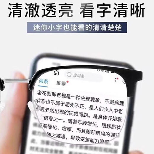 Longfeng 100-600 Intelligente Zoom-Lesebrille Automatische Einstellung des Einstellungsgrades Anti-Blau-Licht mit hoher Definition älterer Gläser High-End Authentic Black Intelligent Zoom 100-600 Grad können getragen werden