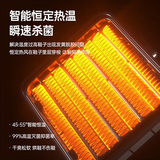 AUX shoe dryer student dormitory dryer fully automatic home quick-drying disinfection shoe dryer wet and dry dual-arm purple light digital display model top version timing model + rose salt box *4