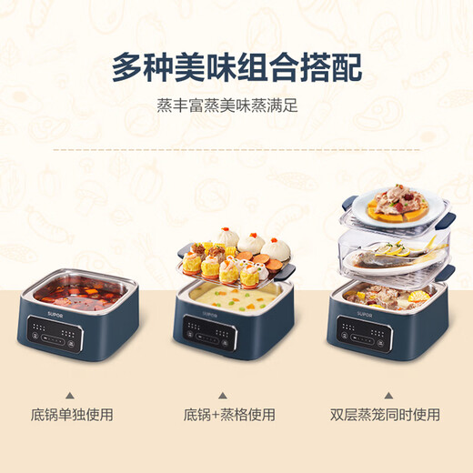 SUPOR Electric steamer Household electric cooking pot Electric hot pot Intelligent appointment time multifunctional pot Three-layer visual steamer steaming and cooking integrated electric cooker ZN23FC831 9.3L