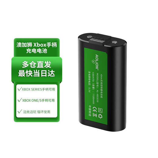 Microsoft XBOX Controller 2020 Series