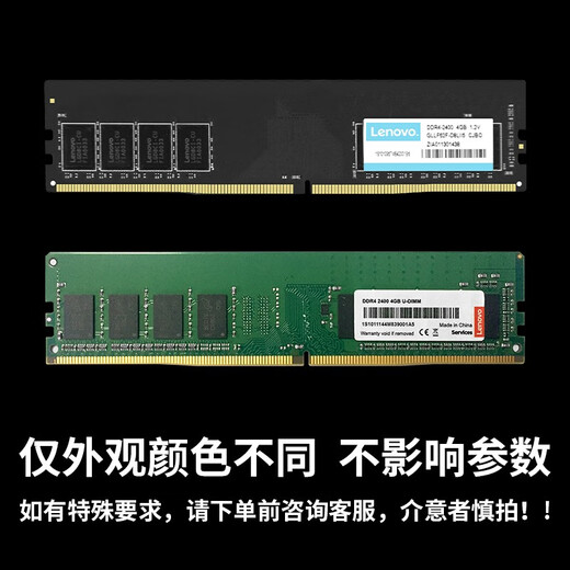 Lenovo 8G 16G 32G DDR4 3200 Desktop Memory Stick Original General Desktop All-in-One Computer Desktop Memory Stick DDR4 3200 32G Lingyue 3881